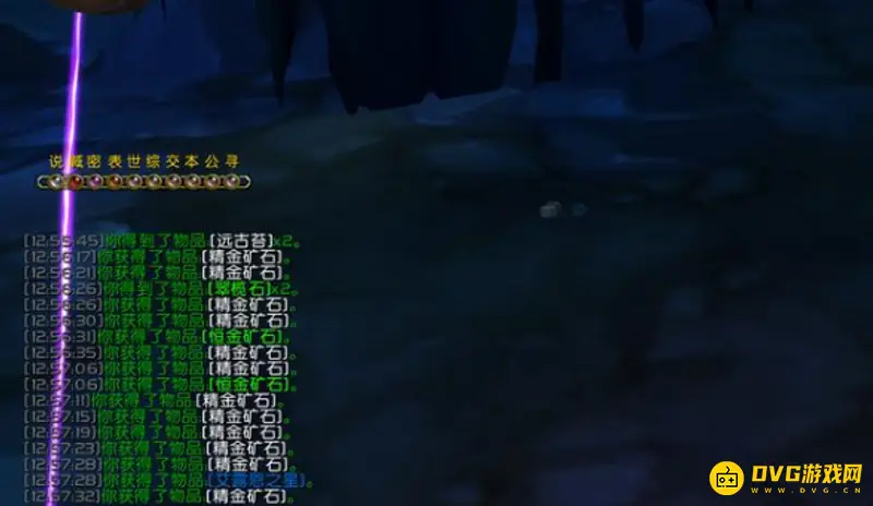 《魔兽世界》tbc盗贼单刷最赚钱地点