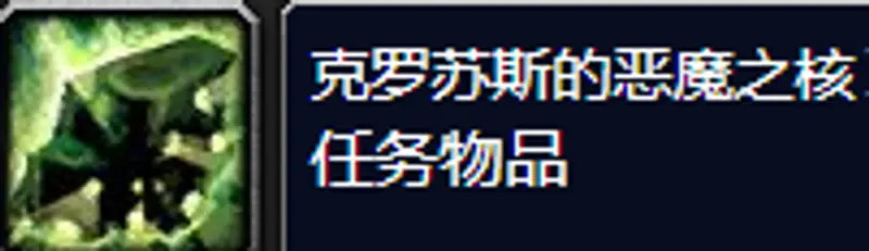 魔兽世界TBC术士召唤地狱火攻略