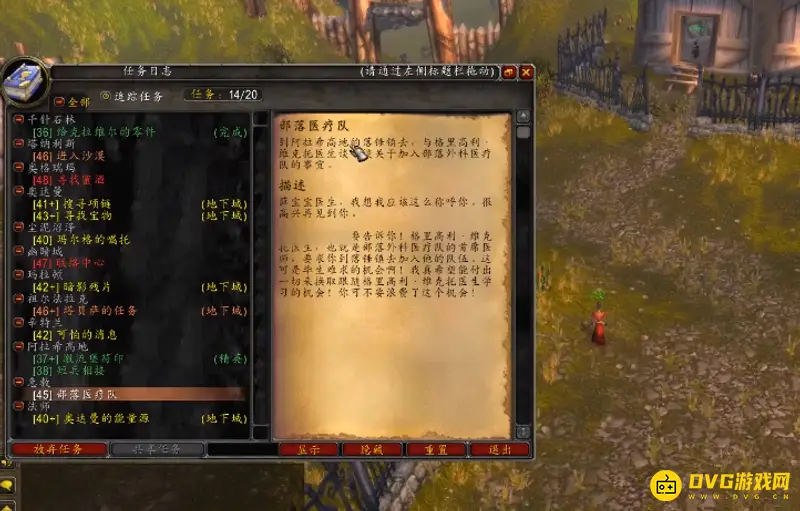 《魔兽世界》怀旧服急救225以后配方获取