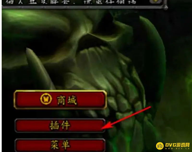 《魔兽世界》任务不自动追踪原因解析