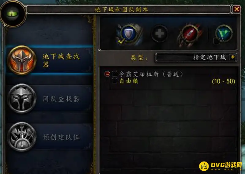 《魔兽世界》5h是什么意思