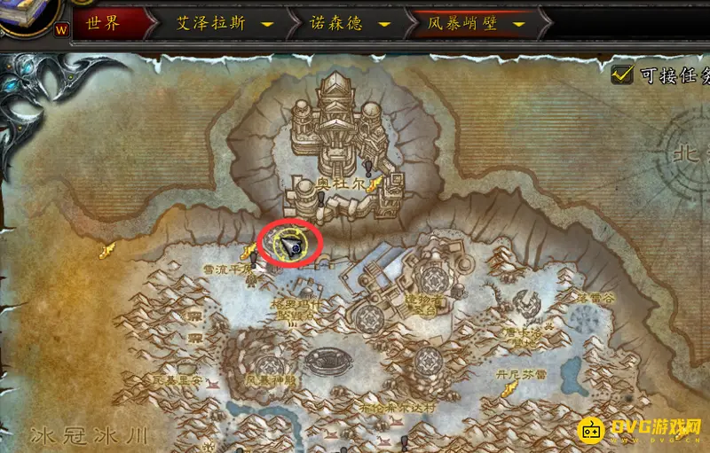 魔兽世界清算之战任务