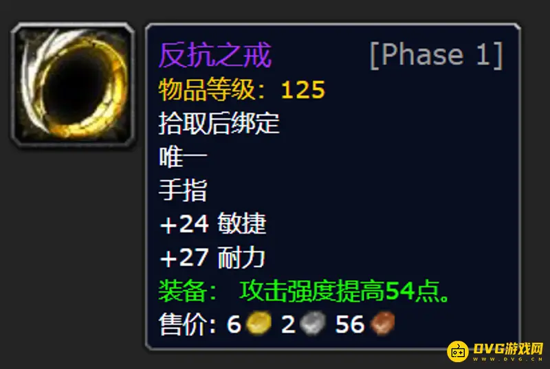 《魔兽世界》玛瑟里顿的头颅