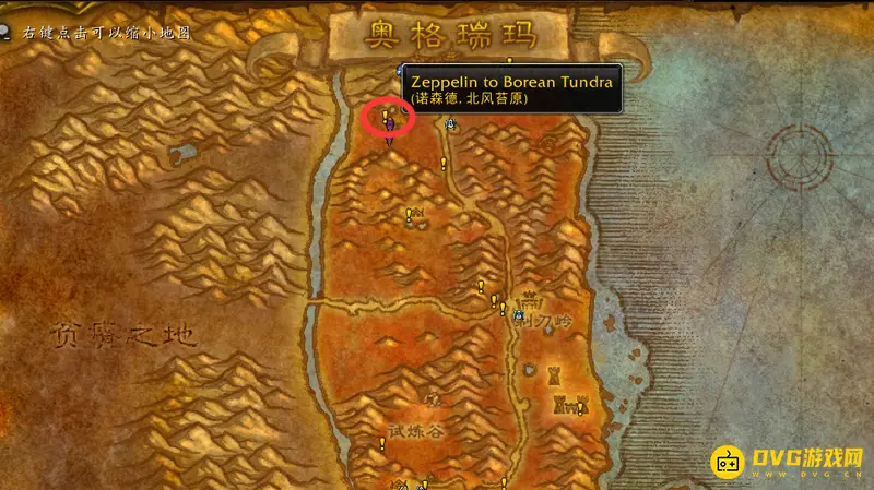 《魔兽世界》战歌要塞位置详解
