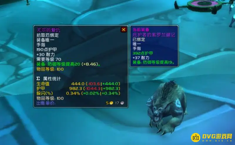 《魔兽世界》法力陵墓隐藏boss任务流程