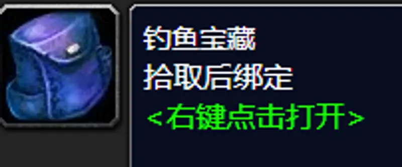 《魔兽世界》饱经风霜的渔帽获取攻略