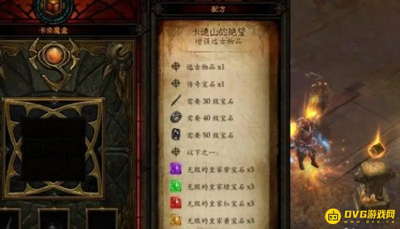 魔兽世界150级卡德山的绝望升级指南