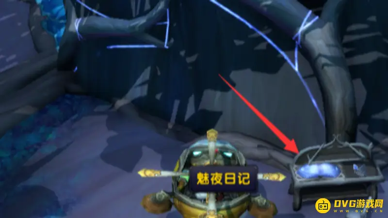 《魔兽世界》摇篮坐骑获取指南