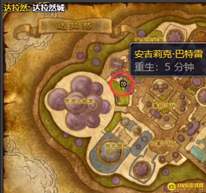 《魔兽世界》伤员外衣购买地点