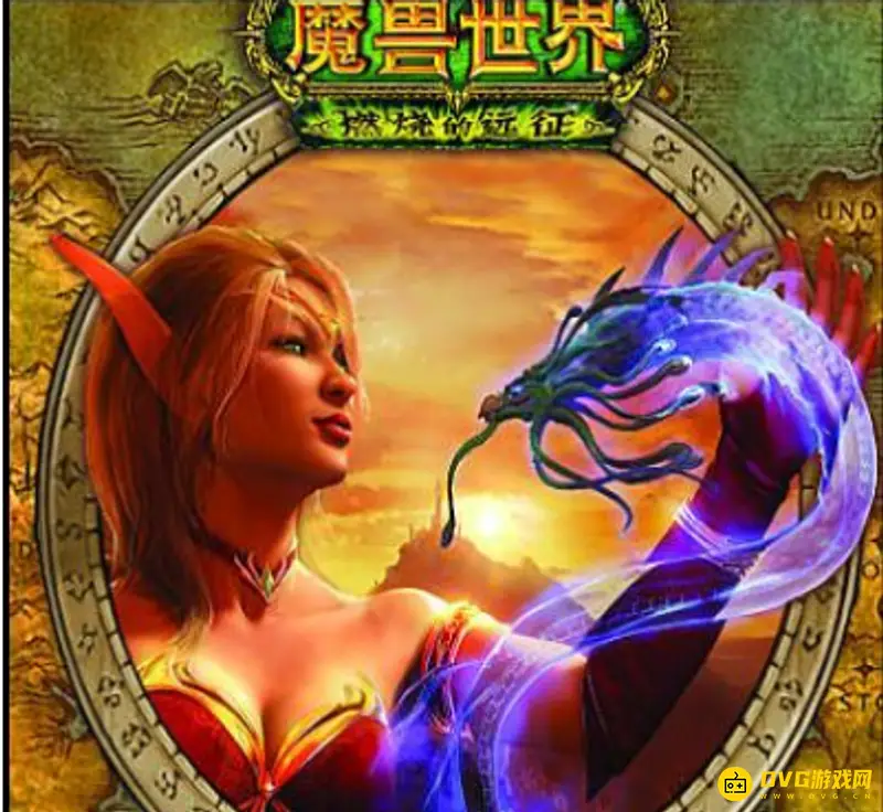 《魔兽世界》TBC日常在哪接
