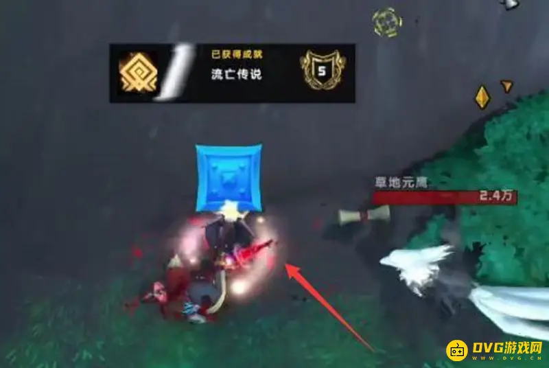 《魔兽世界》流亡传说成就攻略