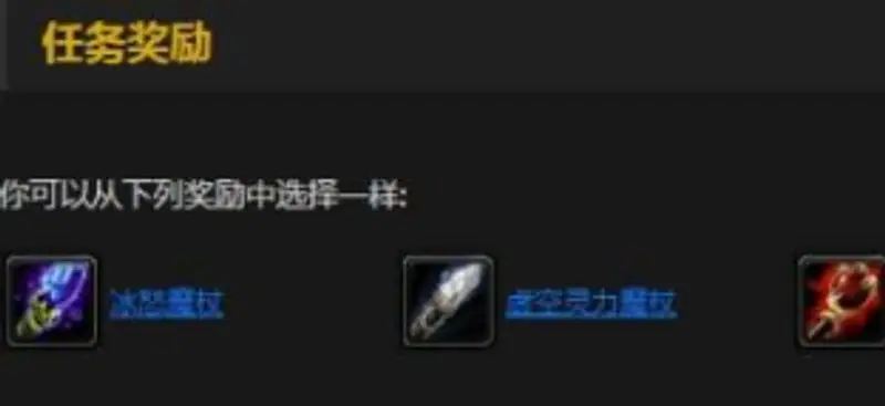 《魔兽世界》法师职业任务必做指南