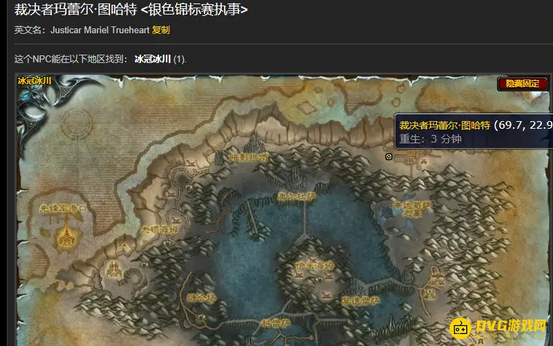 《魔兽世界》银色盟约声望刷取攻略