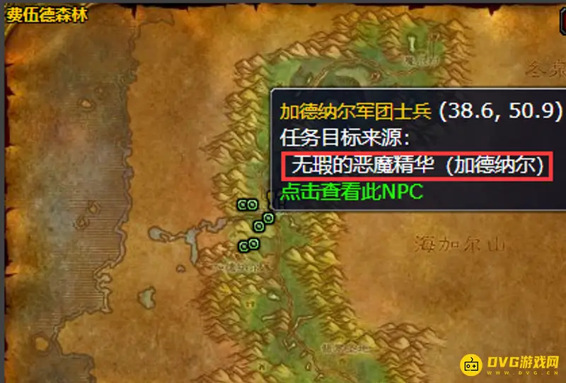 魔兽世界TBC术士召唤地狱火攻略
