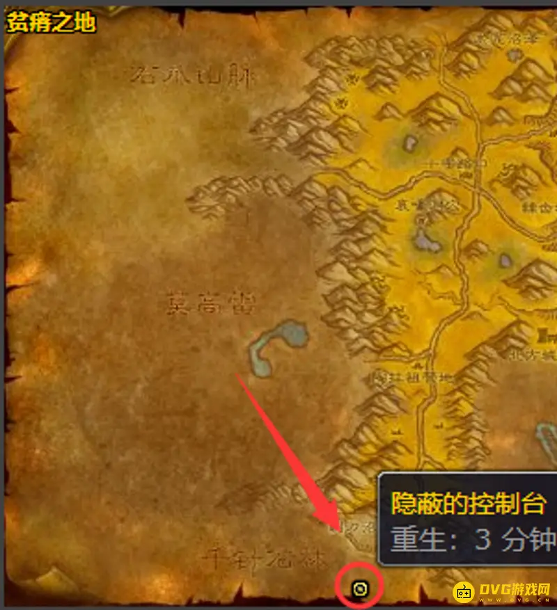 《魔兽世界》月亮井的水任务流程详解