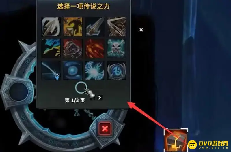 《魔兽世界》团结橙制作方法