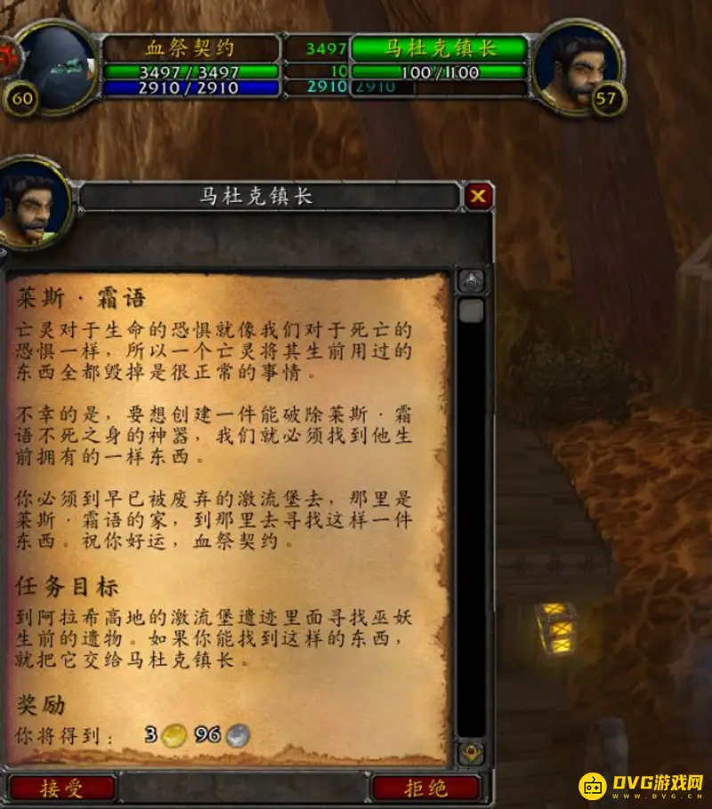 《魔兽世界》巫妖生前遗物位置详解