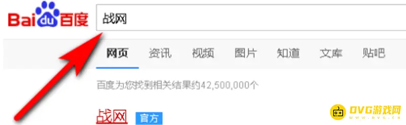《魔兽世界》试玩账号转正指南