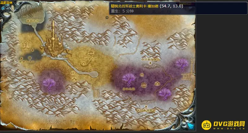 《魔兽世界》怀旧服银色北伐军军需官位置详解