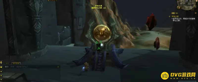 《魔兽世界》黑虫子任务流程详解