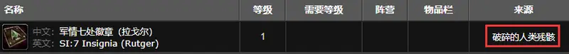 《魔兽世界》东部瘟疫三人位置详解