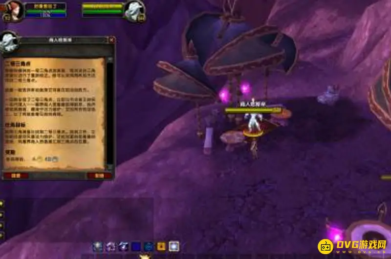 《魔兽世界》二号三角点任务流程详解