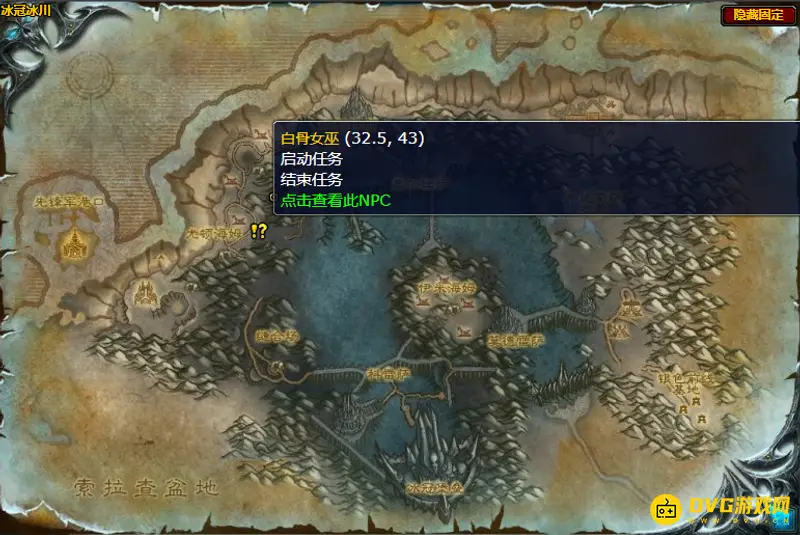 魔兽世界地下大厅的深处任务完成攻略