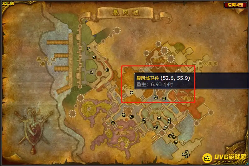《魔兽世界》骑术学习地点
