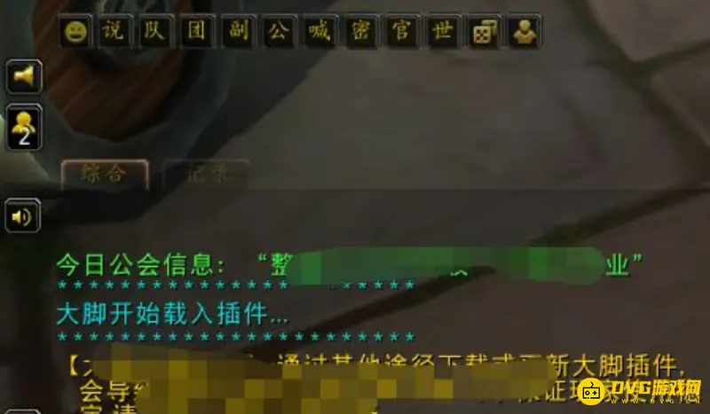 《魔兽世界》怀旧服背包打不开解决方法