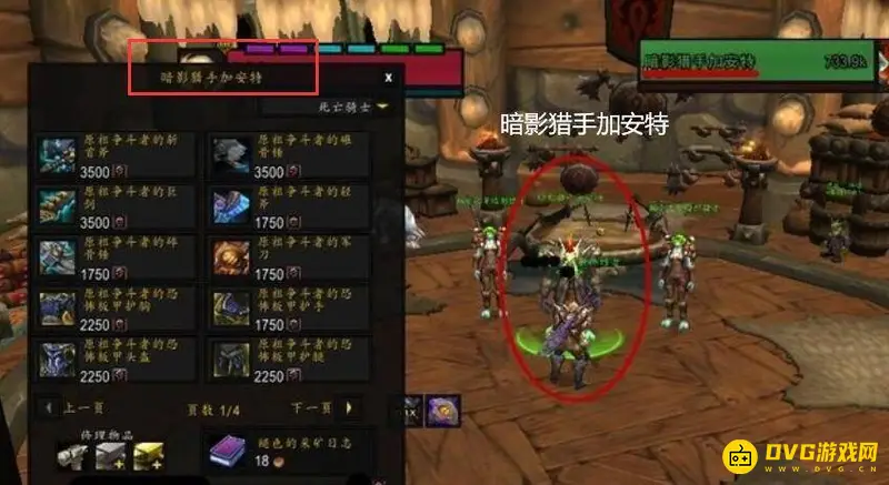 《魔兽世界》战场牌子兑换荣誉攻略