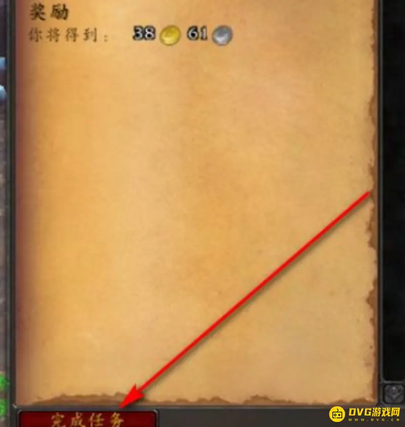 《魔兽世界》焦骨碎块位置详解