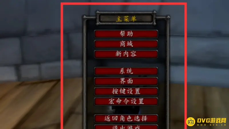 魔兽世界怪物血量数值显示设置