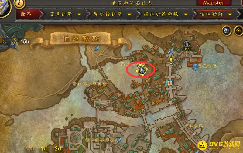 《魔兽世界》的罪邪候选者出售商人位置详解