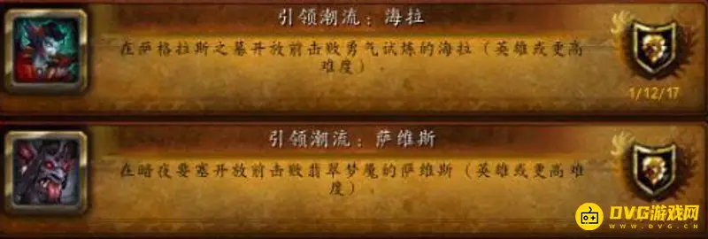 《魔兽世界》暗夜要塞单刷指南