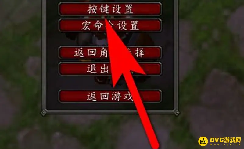 魔兽世界删掉语音聊天框方法详解