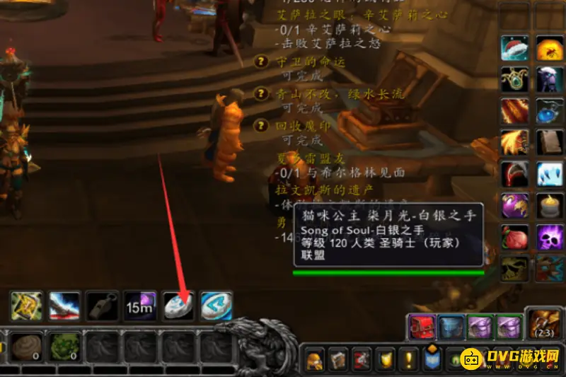 《魔兽世界》钓鱼神器任务接取指南