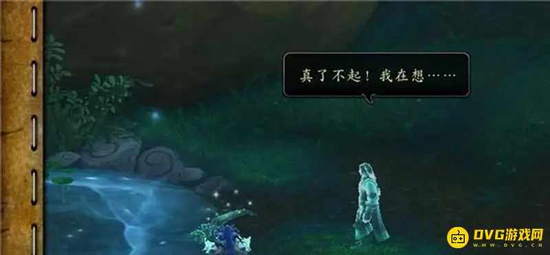 《魔兽世界》德鲁伊能量平衡任务流程详解