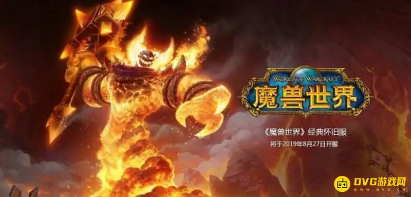 《魔兽世界》钓鱼1-375怎么提升-钓鱼1到375的提升路线