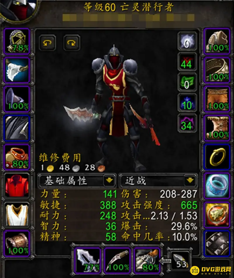 魔兽世界60级怀旧服职业选择指南