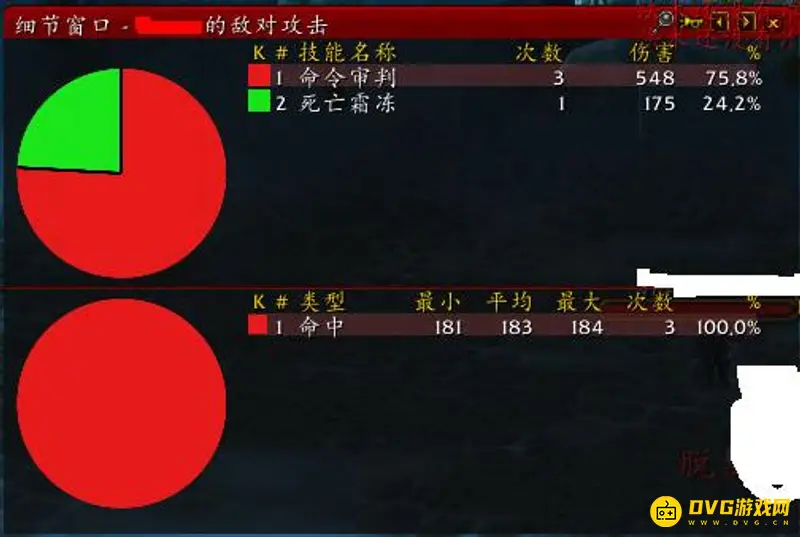 《魔兽世界》死亡霜冻触发几率有多少-技能触发条件与实测数据