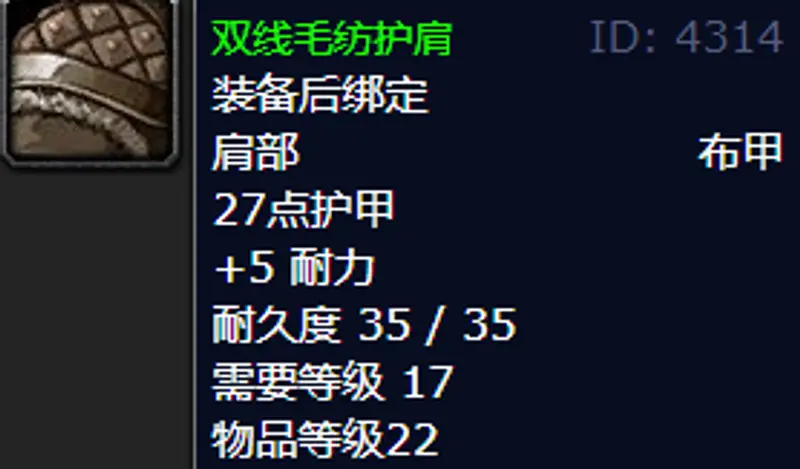 《魔兽世界》1
