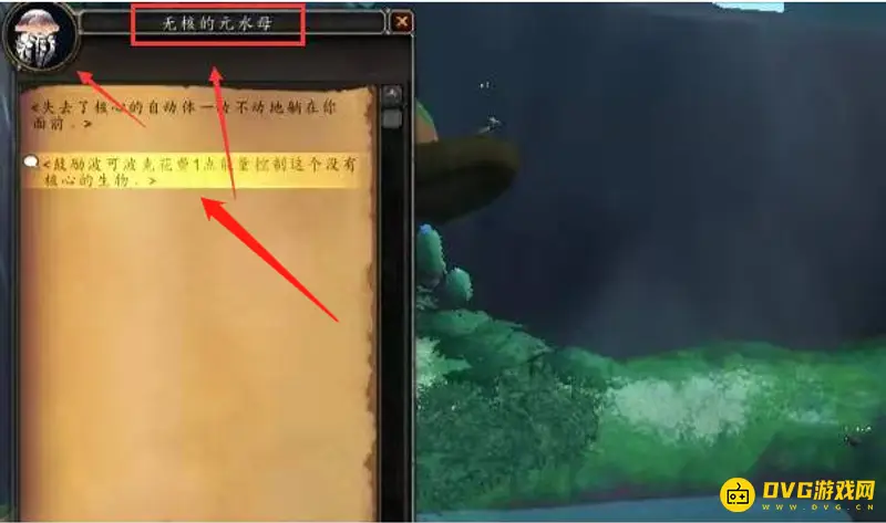 《魔兽世界》溺亡掮灵补给品获取方法