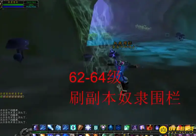 《魔兽世界》tbc60到70级快速升级攻略