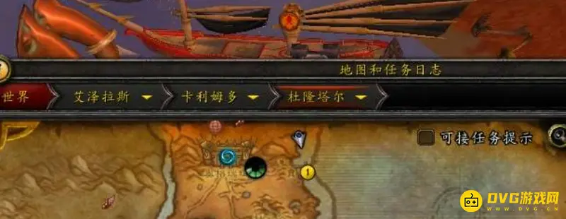 《魔兽世界》10.0阿古斯前往指南