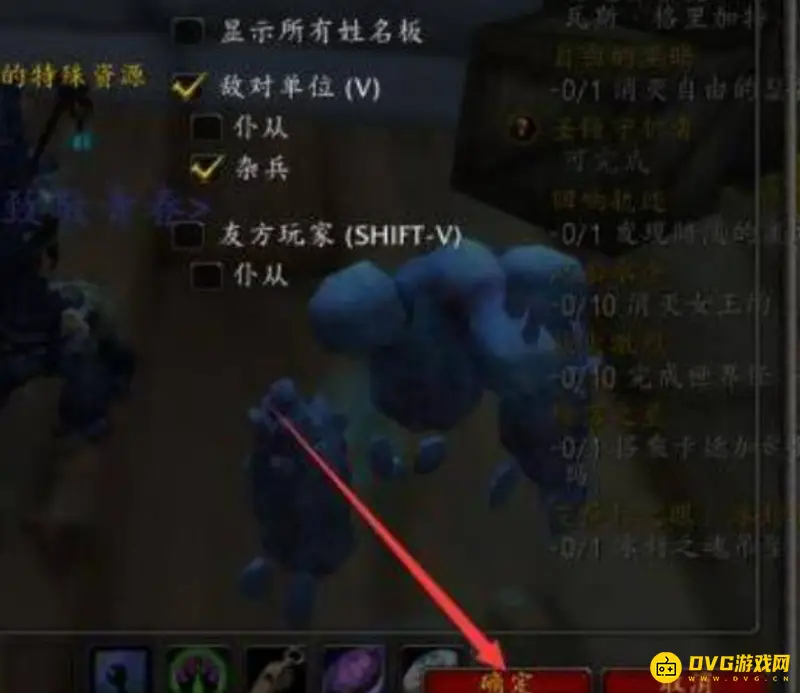 《魔兽世界》血条显示设置在哪