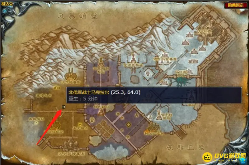 《魔兽世界》朋友的意义任务攻略