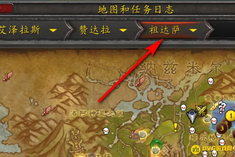 魔兽世界赞达拉大军妖术领主拉尔位置详解