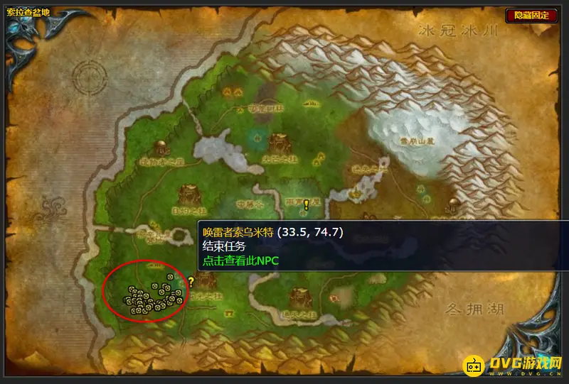 《魔兽世界》掌握水晶任务攻略