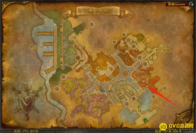 魔兽世界荣誉点装备兑换地点