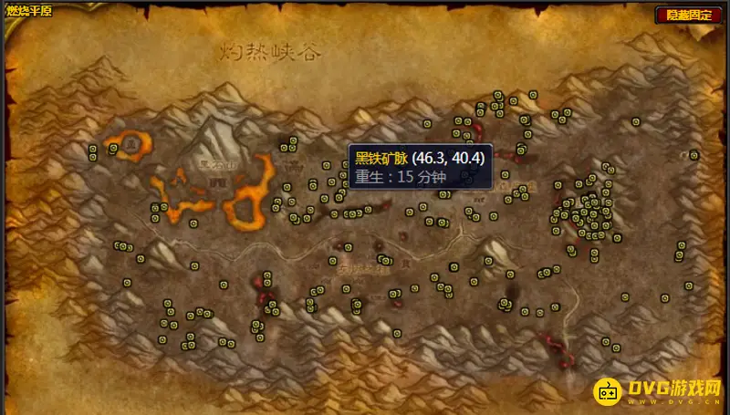 《魔兽世界》黑铁矿石采集指南